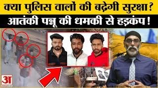 Pilibhit Encounter News: पीलीभीत में पुलिस की बढेगी सुरक्षा? | UP Police | UP Government