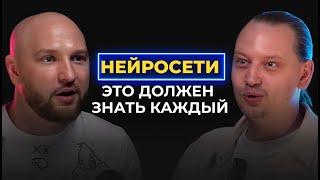 Нейросети Вышли на Новый Уровень. Антон Бочкарёв о самых главных нейросетях