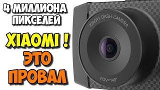  НОВИНКА 2018 ВИДЕОРЕГИСТРАТОР XIAOMI YI ULTRA DASH CAMERA