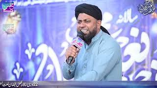 Hafiz Usman Qadri 2020 at Bhara  Kahu Islamabad 2020