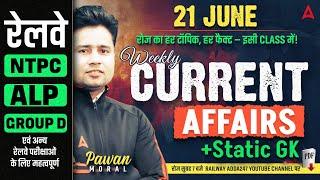 Current Affairs Today | 21 June Current Affairs 2025 | Daily Current Affairs By Pawan Moral Sir
