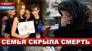 Похоронят заграницей... Стало известно о гибели звезды "Битвы экстрасенсов"... Родственники скрыли