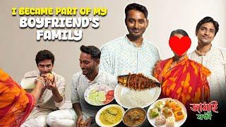 FIRST LUNCH with BOYFRIEND'S FAMILY | Jamai Sasti | Mr & Mr Rohit