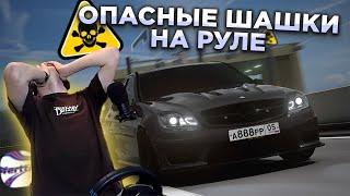 ОПАСНЫЕ ШАШКИ на Руле | Assetto Corsa ферто