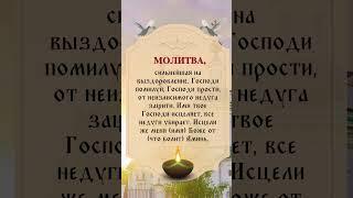 Да поможет Господь всем, кто пишет сегодня «Аминь». Куда бы они ни пошли, пусть Бог будет с ними.