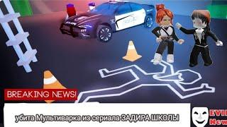 Играем  с Ави Break In 2 (story) Roblox