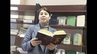 Стихи С. Есенина читает сотрудник библиотеки А  Абдуллаева.#ЧитаемЕсенина.