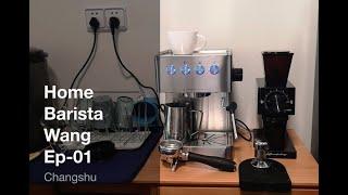 Home Barista Wang Ep01