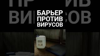 Вещь, которая спасет ваше поголовье #овцеводство #животноводство #овца #бараны #ягнята #овцы #вирус