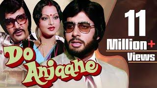 Do Anjaane Full Movie HD | Amitabh Bachchan Hindi Movie | Rekha Movie | Bollywood Thriller HD Movie