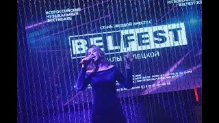 Юлия Кукина. Москва, NeBar, BelFest Battle