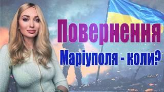 Скандал з гранатами та Бутусовим - що насправді? Повернення Маріуполя - коли? МІСТА ПОПЕРЕДЖЕННЯ