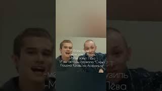 #словопацана #трендыyoutube #ютубшортс #youtube #тренды #словочушпана