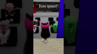 Скорее смотри мой влог ️ #ler4eg #roblox #robloxer #game #лерчег #игра #роблокс #роблоксер