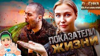 Счетчики здоровья в играх выживалках / SURVIVAL Logic на русском (озвучка Bad Vo1ce)