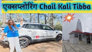 Shimla Chail Kali Tibba  Maa Kali Temple|| Car Camping & Cooking Adventures