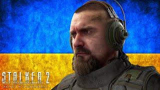 ВСЕ про УКРАЇНСЬКУ музику в S.T.A.L.K.E.R. 2