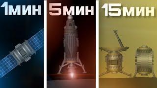 Построил ракеты за 1, 5 и 15 минут в игре spaceflight simulator