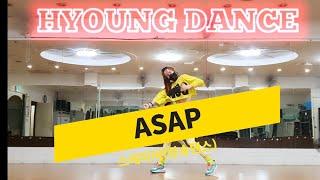 asap - 스테이씨 (음원편집)형샘 방송커버댄스