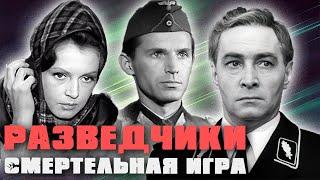 Профессия: разведчик. Главные разведчики советского кино и их прототипы