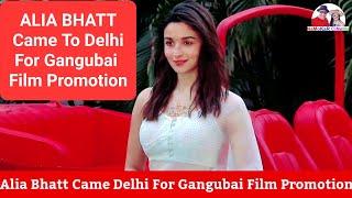 Alia Bhatt Came To Delhi For Gangubai Kathiavadi Film Promotion | #namokarcinema