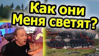 КТО МЕНЯ СВЕТИТ? КАК ЭТО ПОНИМАТЬ? | #Джов Бомбит | Нарезка #Jove