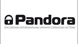 Как открыть замок капота с Pandora Pandect