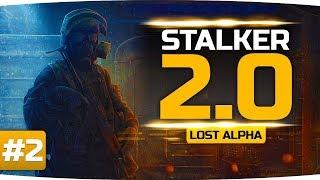 ЖЕСТКИЙ ЗАМЕС С СПЕЦНАЗОМ НА АГРОПРОМЕ ● S.T.A.L.K.E.R. 2.0: Lost Alpha #2