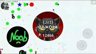 Как можно наебать играков в агарио с кликером/macro hack autoclicker agario