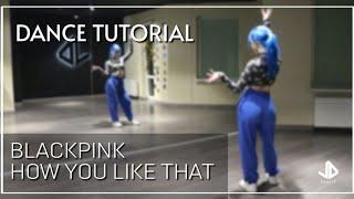 BLACKPINK - HOW YOU LIKE THAT Dance Tutorial Русский Туториал