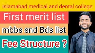 mbbs and bds first merit list islamabad medical and dental college\IMDC mbbs bds fee 2024