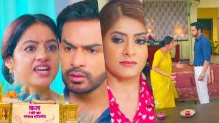 Mangal Lakshmi NEW PROMO Today 23 May 2025 Mangal shouts at Adit about Ishaan