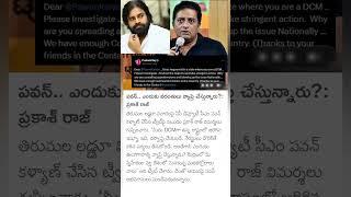 Prakash Raj on Dy CM Pawan Kalyan over tirumala laddu controversy