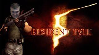 RESIDENT EVIL 5 ▶ НАЧАЛО УЖАСТИКА