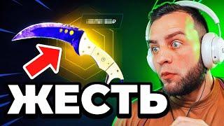  MYCSGO Я ВЫБИЛ НОЖ в КС 2 - ЖЕСТЬ... ОТКРЫТИЕ КЕЙСОВ в КС 2