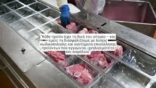 Η Labelink για 1η φορά στην Meat/Dairy/Frozen Expo 2024