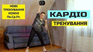 Кардіо тренування. Жироспалююче тренування  Fitness UA