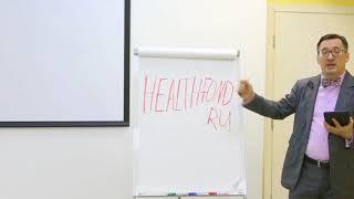 Приглашение на сайт Фонда - http://www.HealthFond.ru