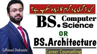 bscs vs bs.architecture | by:ghulam rasool shahzada