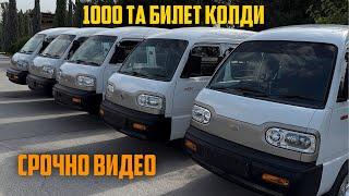 СРОЧНО 5 ТА ДАМАСГА ОХИРГИ 1000 ТА БИЛЕТ ҚОЛДИ️