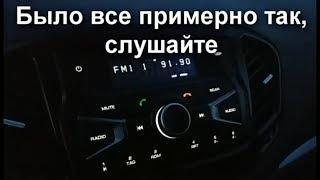 ФЭГ ЭГФ Голос призрака в автомобильном радио.  Необычный случай!