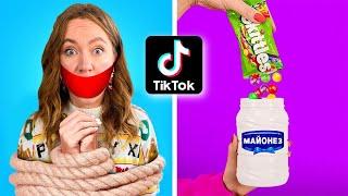 Я проверила ВИРУСНЫЕ ЛАЙФХАКИ из ТИК ТОКА и INSTAGRAM ! ЭТО ВЗРЫВ МОЗГА! VIRAL TikTok Life Hacks