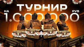 ОТМЕЧАЕМ ПОБЕДУ НА ТУРНИРЕ MastersWay PUBG Mobile || НА 1.000.000 РУБ || METRO ROYALE