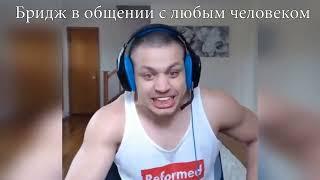 Be like Шумиловский Городок (meme)