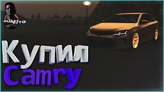 Купил Toyota Camry из обновления + Розыгрыш . Обновление 3.3. MTA | CCDPlanet #3