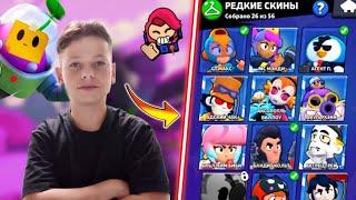 самый лучший редкий скин в бравл старс/mn vanya  brawl stars