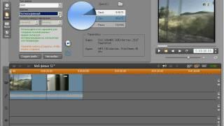 Настройки конечного видеофайла в Pinnacle Studio (44/47)
