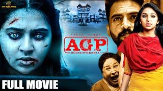 AGP | Tamil Movie Full Hindi Dubbed   | Lakshmi Menon, Ramesh Subramanian