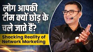 Why 99% Network Marketers Struggle in Beginning? | 3 BIG REASONS | DEEPAK BAJAJ