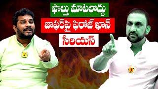 Jaffar Interview with Congress Leader, Feroz Khan|Nampalli |Telangana Election | Itlu Mee Jaffar